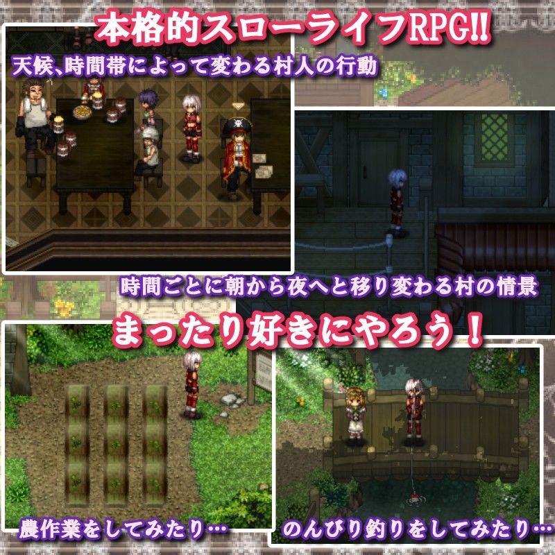 性拓三妹〜ポルルカ色欲物語〜のプレイ画像003