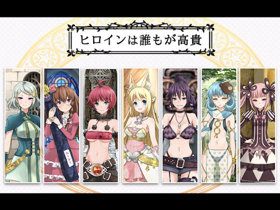 7GirlsWar 〜高貴だったあの娘を落として堕とすRPG〜のプレイ画像2
