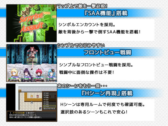 7GirlsWar 〜高貴だったあの娘を落として堕とすRPG〜のプレイ画像8