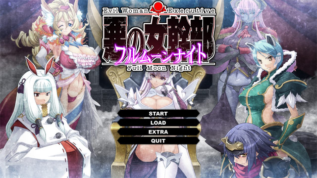 悪の女幹部フルムーンナイトのプレイ画像011