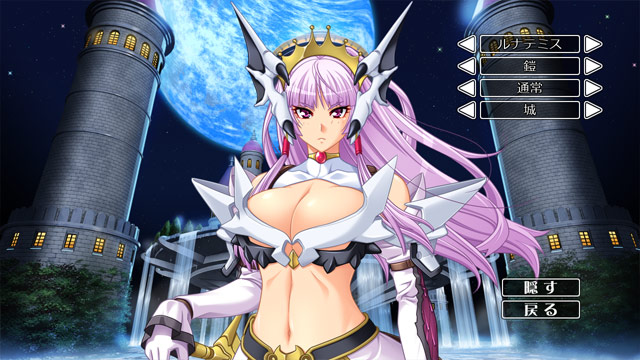 悪の女幹部フルムーンナイトのプレイ画像014