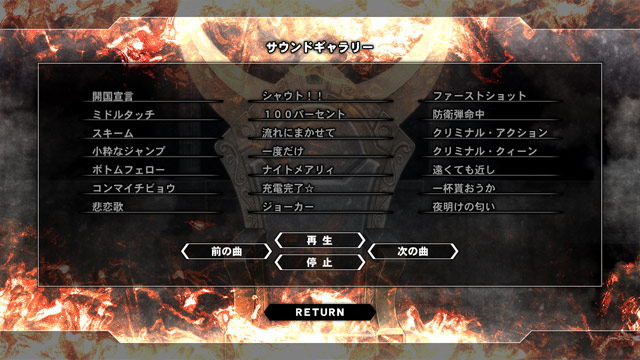 悪の女幹部フルムーンナイトのプレイ画像018