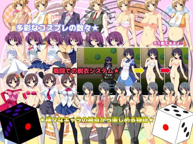 悪堕ちすごろく 〜魔物の子を出産する彼女たち〜のプレイ画像002