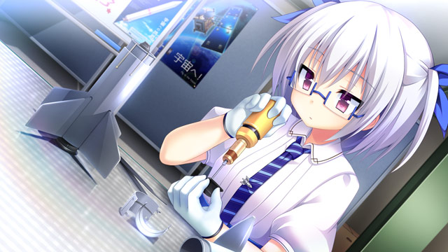 あの晴れわたる空より高くのプレイ画像013