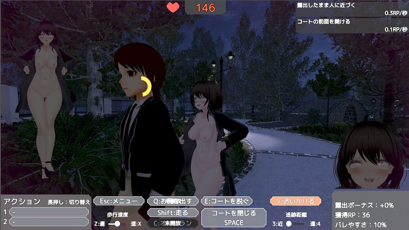 バレないように裸コートで露出するセレカさんのプレイ画像001