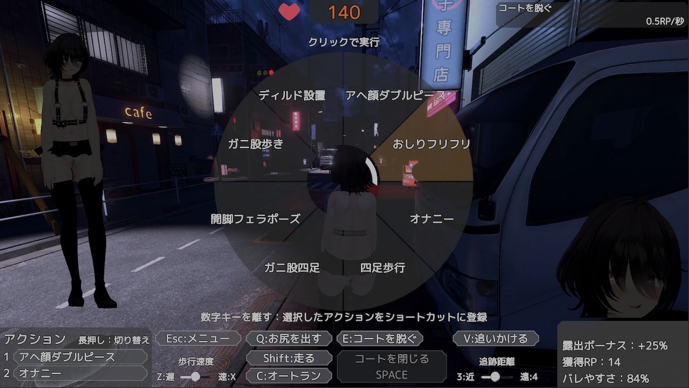 バレないように裸コートで露出するセレカさんのプレイ画像008