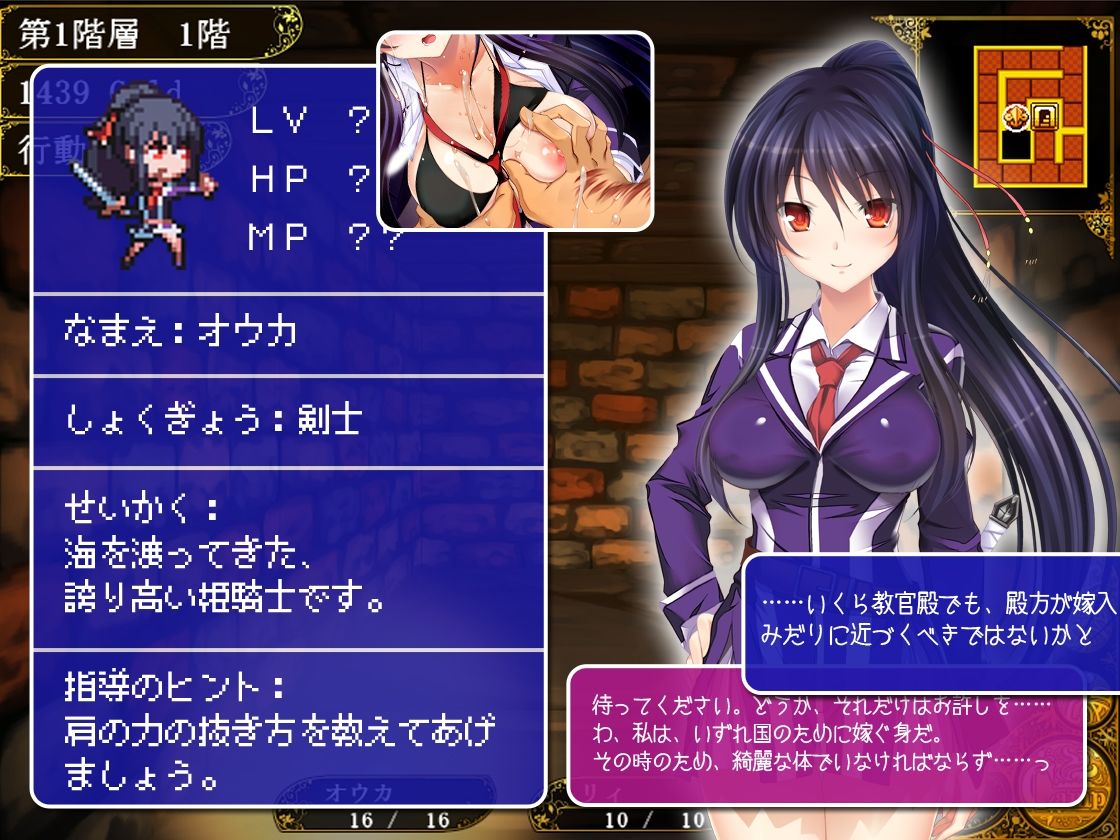 冒険者育成学校へようこそ！全校集会版のプレイ画像003