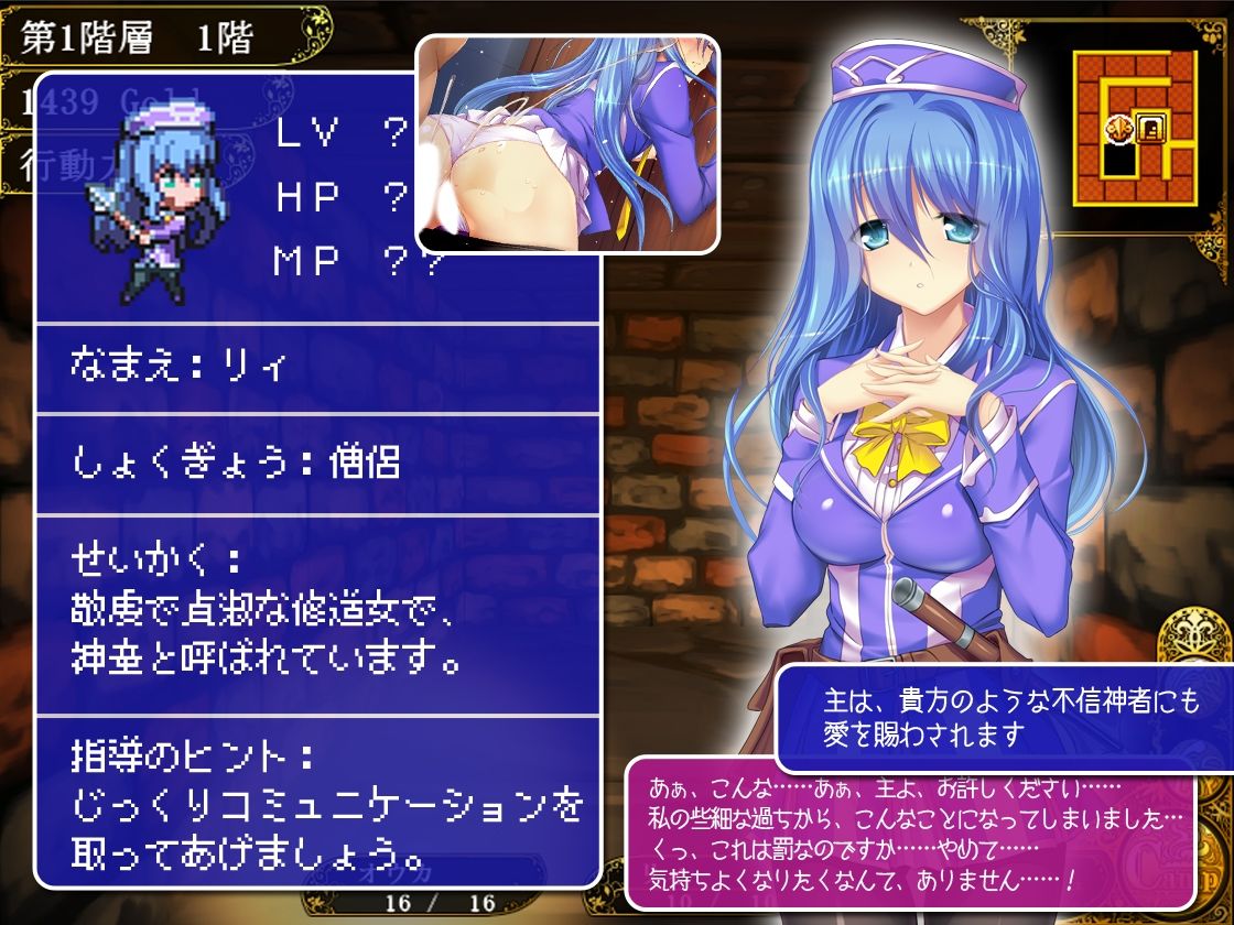 冒険者育成学校へようこそ！全校集会版のプレイ画像005