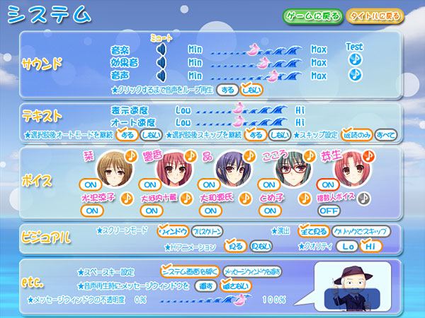 僕と極姉と海のYear！！のプレイ画像022