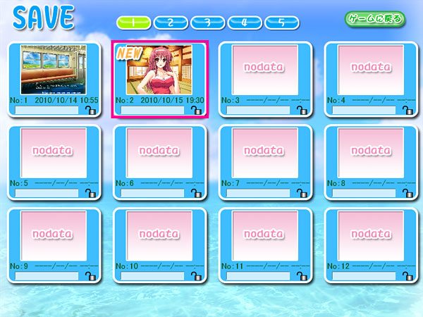 僕と極姉と海のYear！！のプレイ画像023