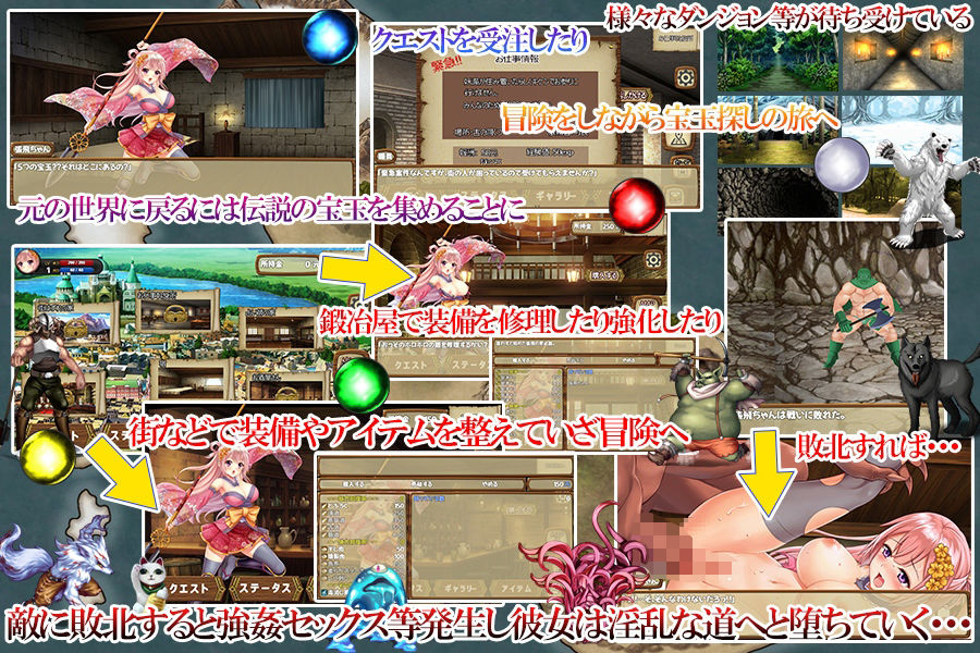 ボクっ娘張飛ちゃんの異世界無双！？のプレイ画像001