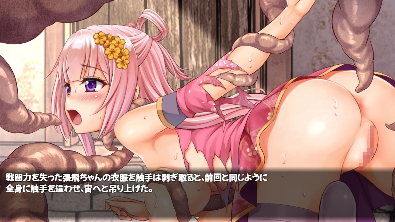 ボクっ娘張飛ちゃんの異世界無双！？のプレイ画像002