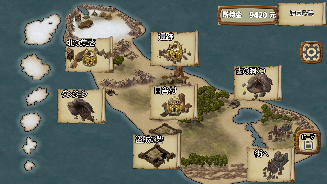 ボクっ娘張飛ちゃんの異世界無双！？のプレイ画像007