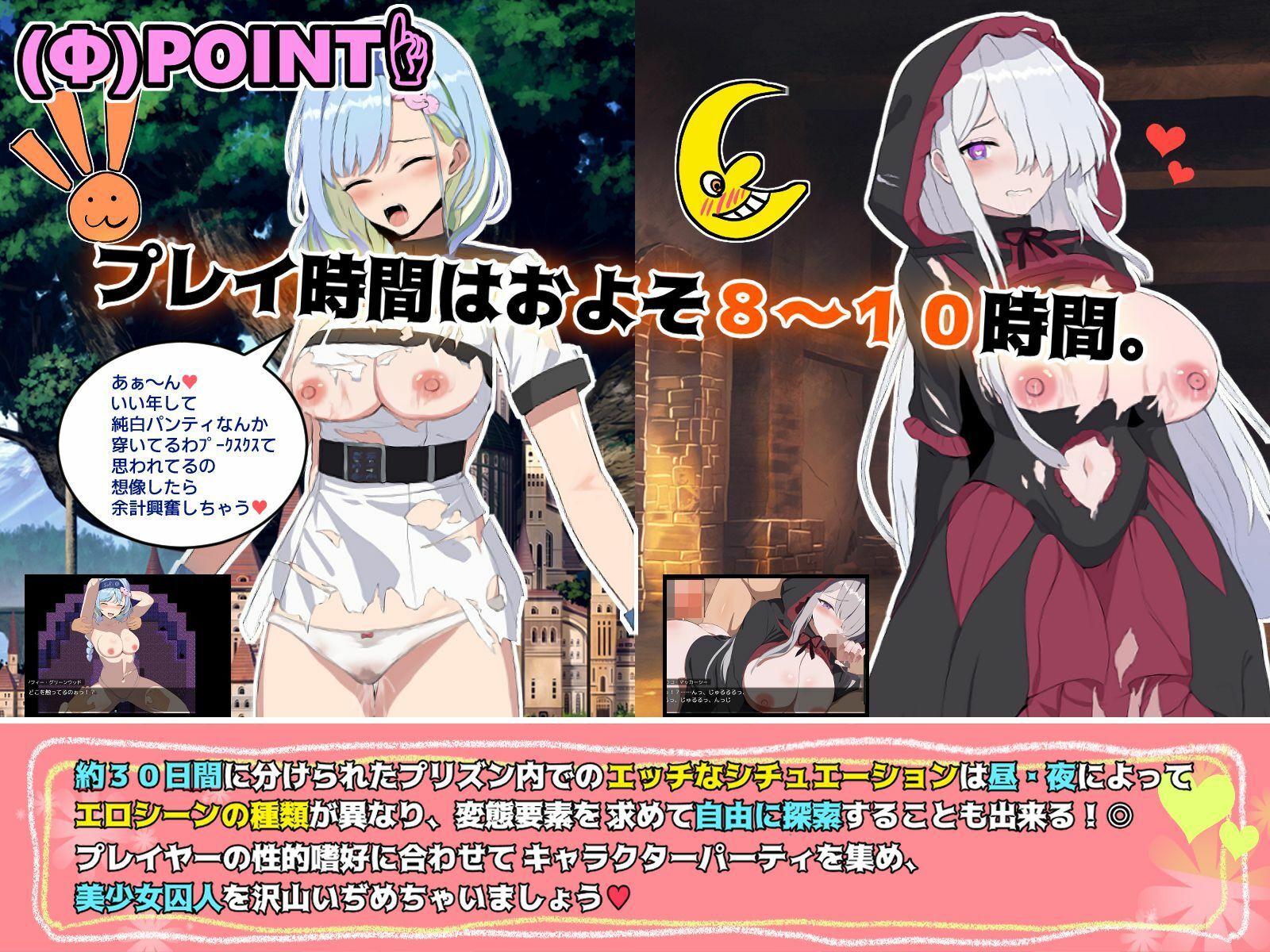 ブレイクスルー-碧き七つの肉壺-のプレイ画像005