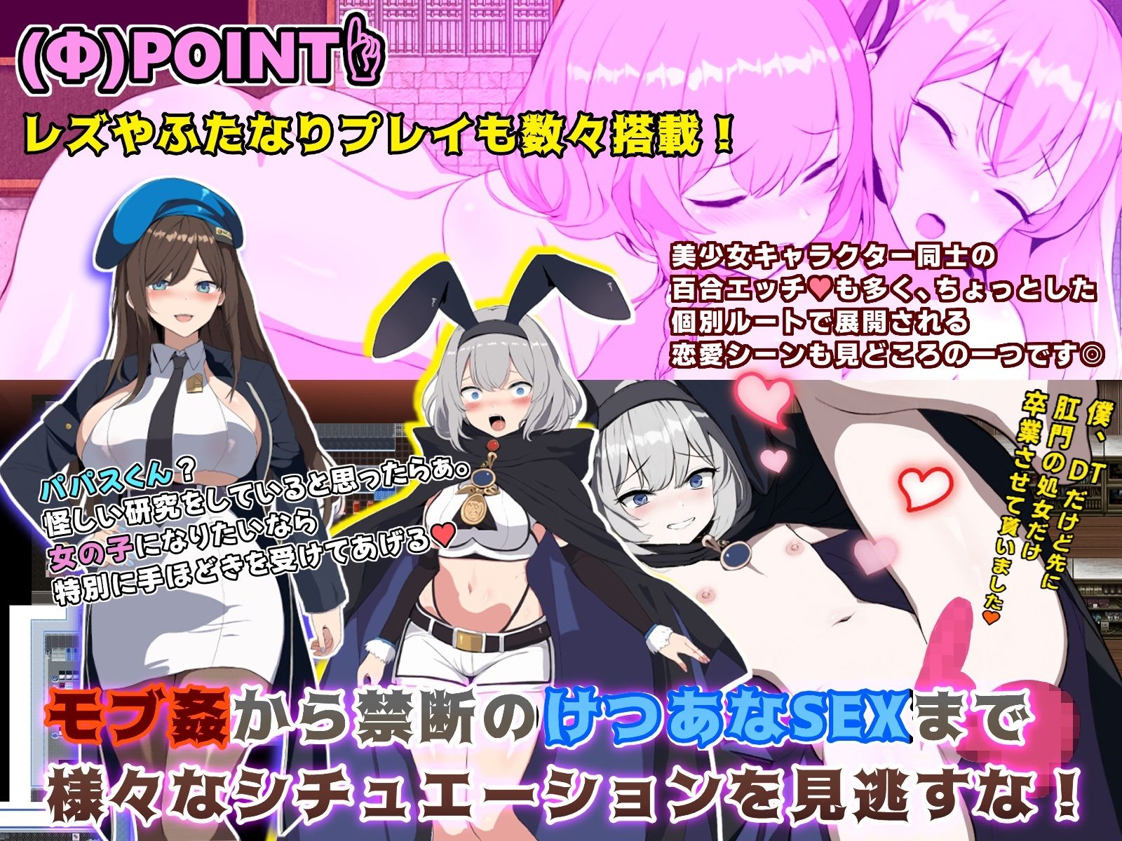 ブレイクスルー-碧き七つの肉壺-のプレイ画像008