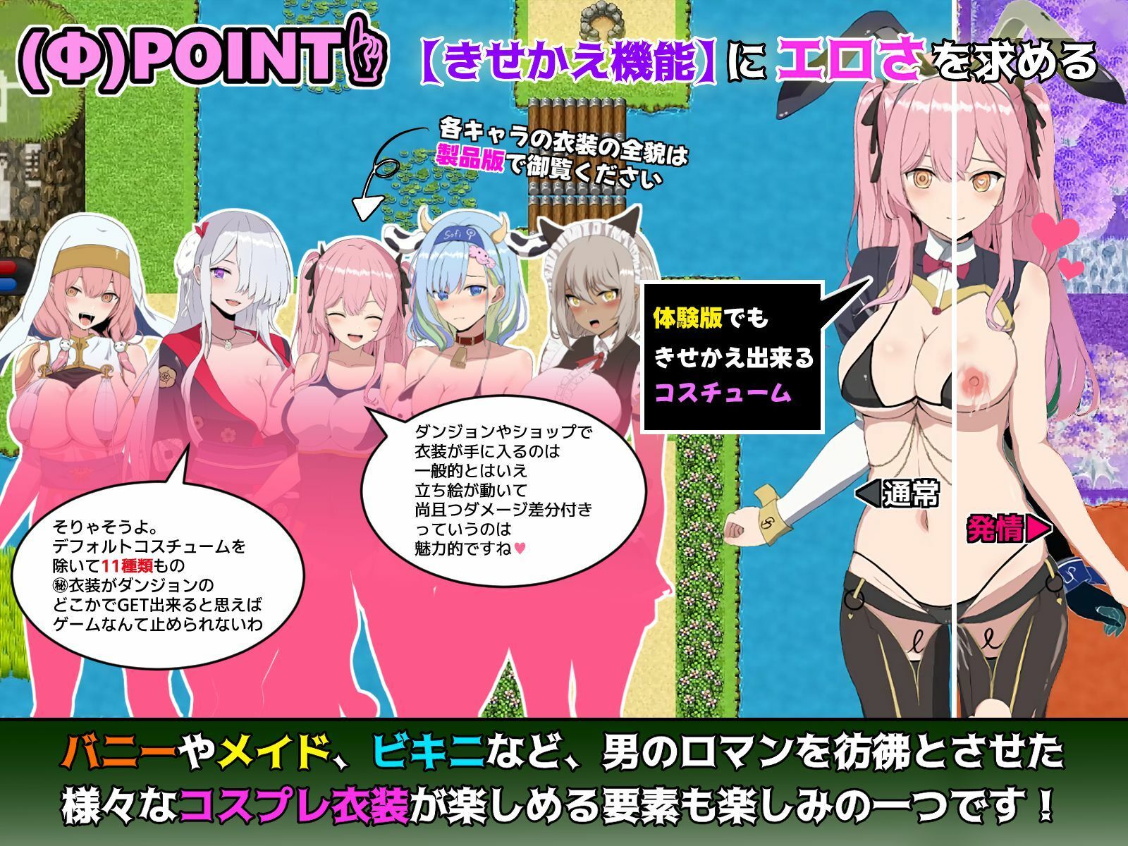 ブレイクスルー-碧き七つの肉壺-のプレイ画像009