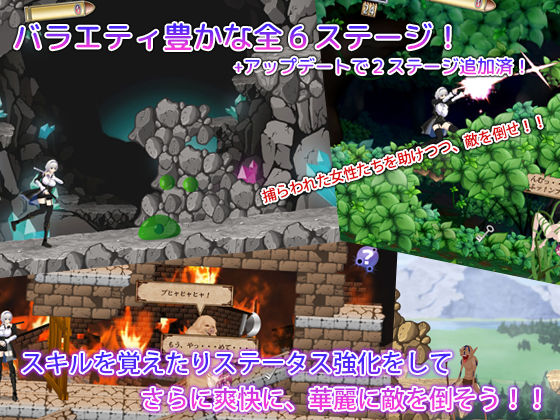 Bullet requiem -バレットレクイエム-のプレイ画像002