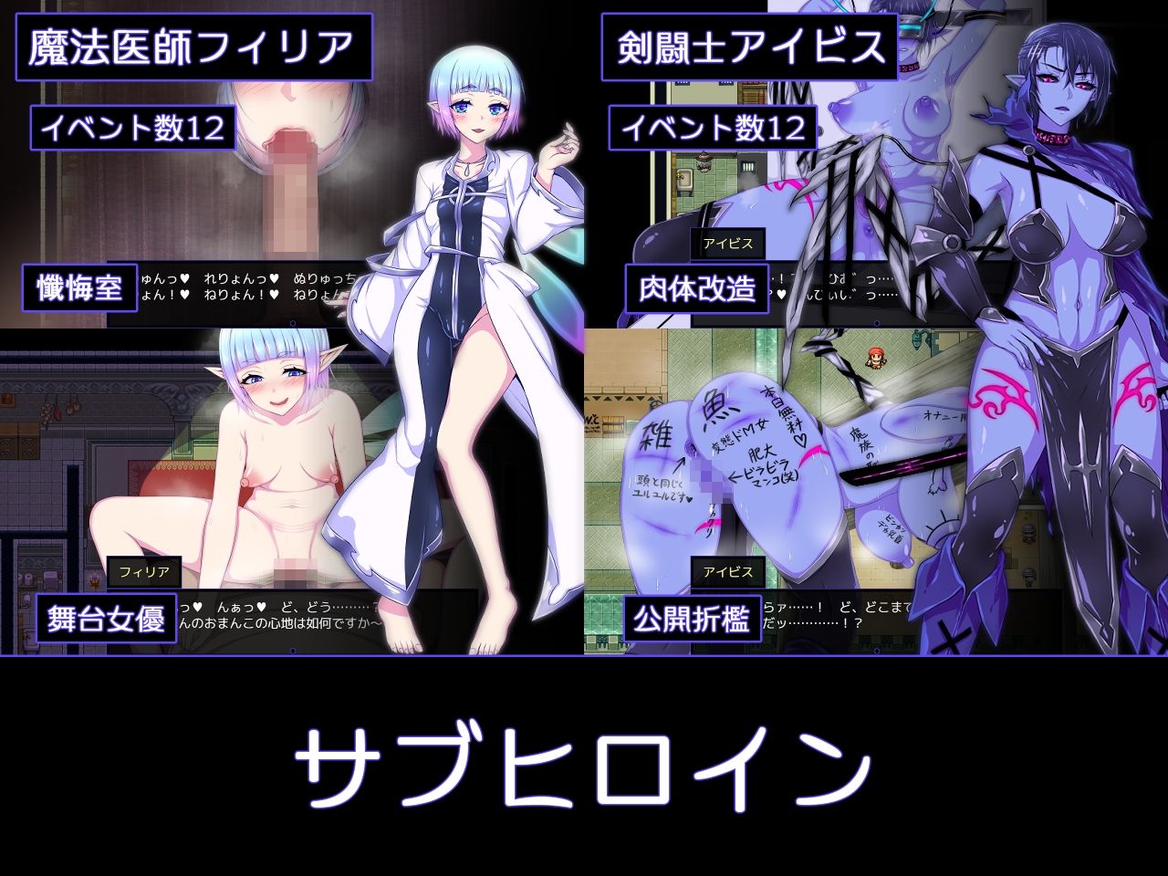 クリスと遊楽の街のプレイ画像004