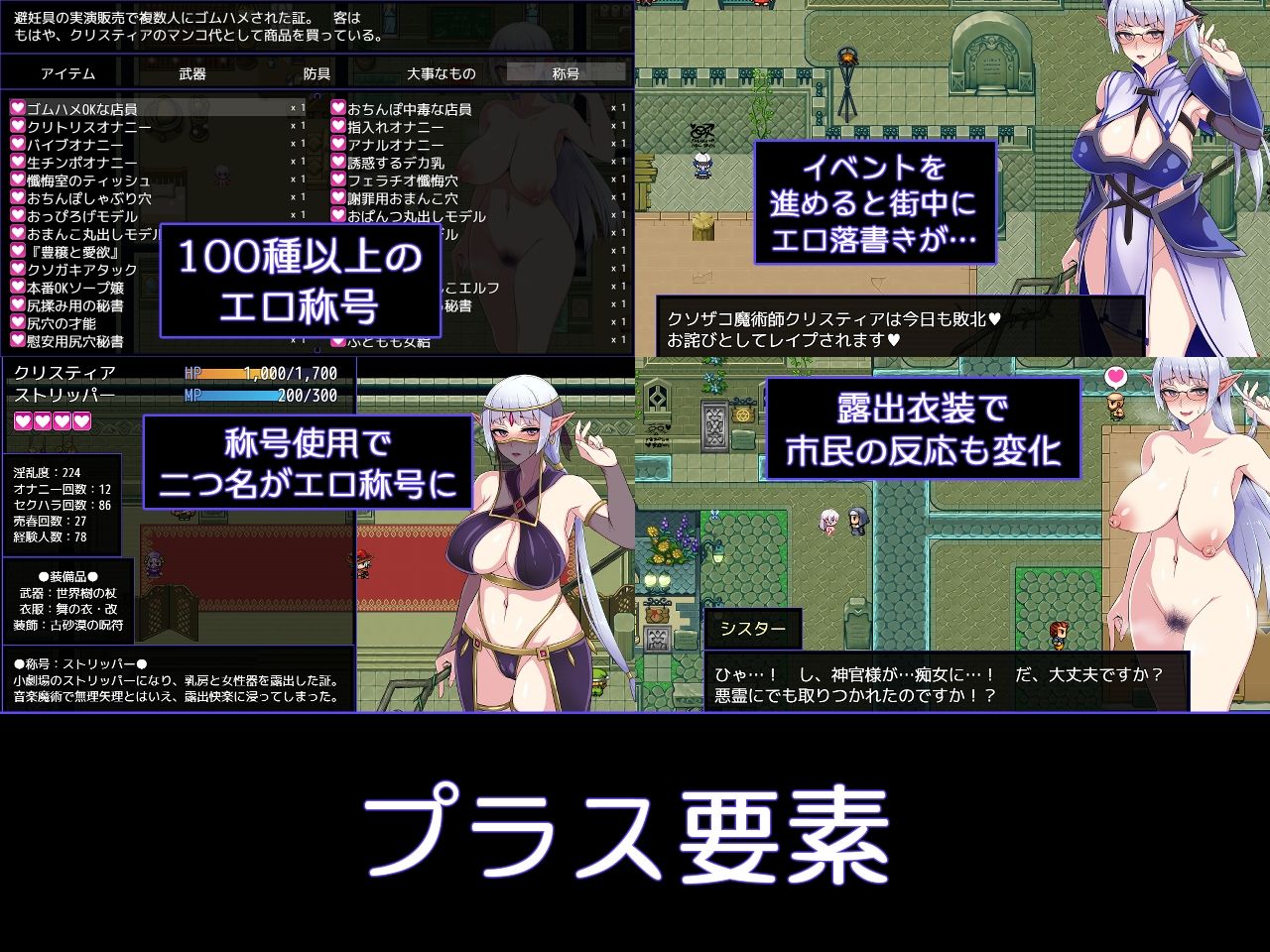 クリスと遊楽の街のプレイ画像006