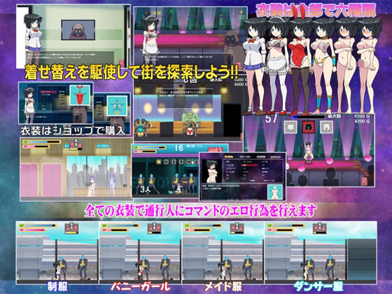 コズミックアブダクションのプレイ画像003