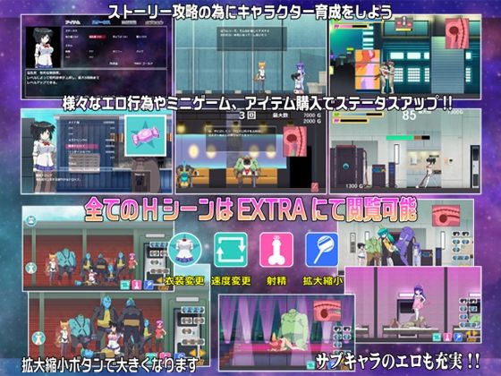 コズミックアブダクションのプレイ画像004