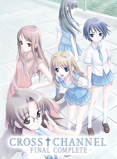 CROSS†CHANNEL ―FINAL COMPLETE―のタイトル画像