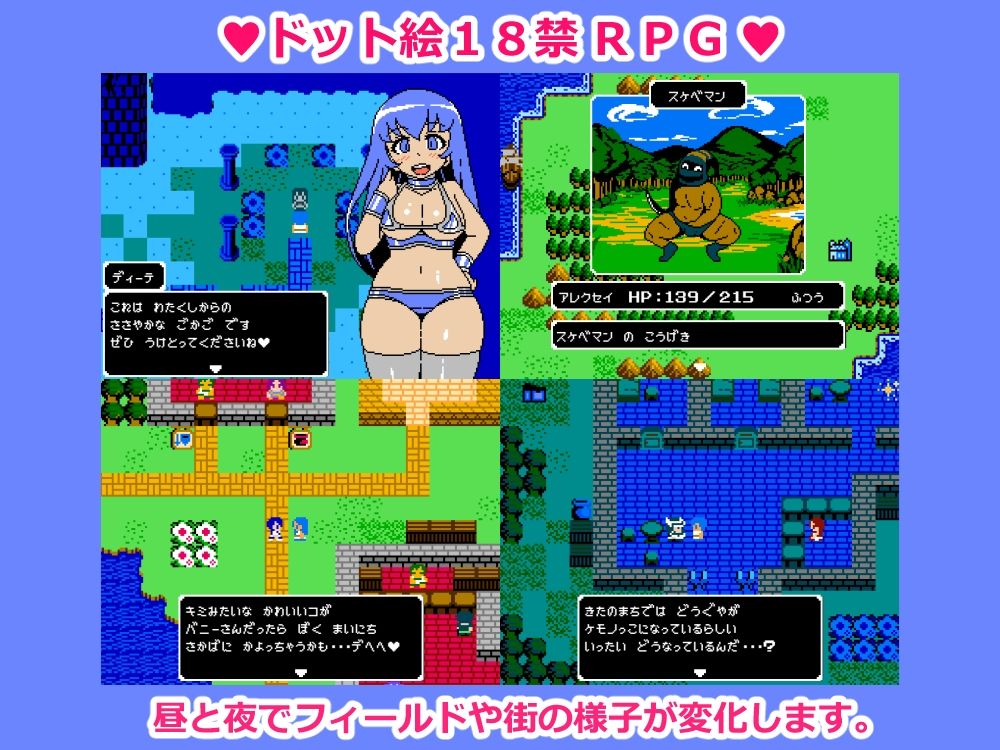 Cum Girls Vol.3「女神の大陸」のプレイ画像1