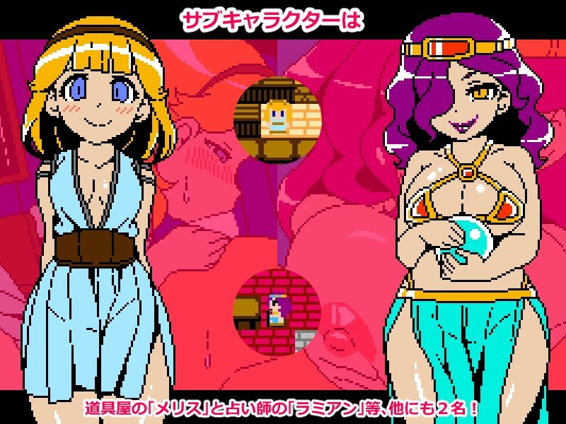 Cum Girls Vol.3「女神の大陸」のプレイ画像3