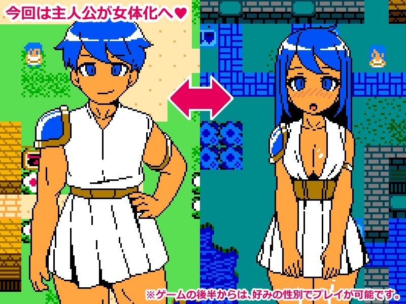 Cum Girls Vol.3「女神の大陸」のプレイ画像5