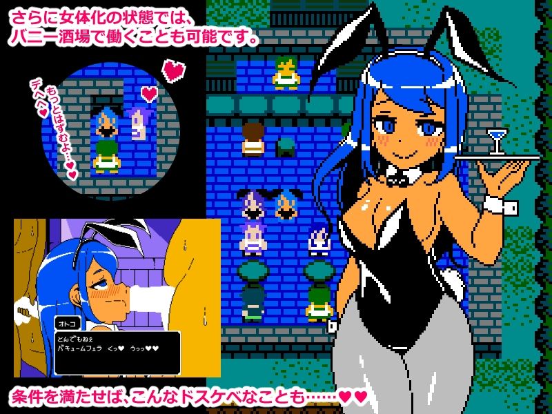 Cum Girls Vol.3「女神の大陸」のプレイ画像7