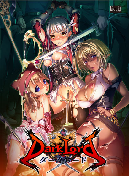 ダークロード 〜虐讐の魔王と勇者の娘〜のタイトル画像