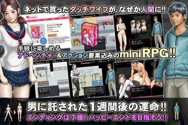 Datch Roll City ダッチロールシティのプレイ画像001