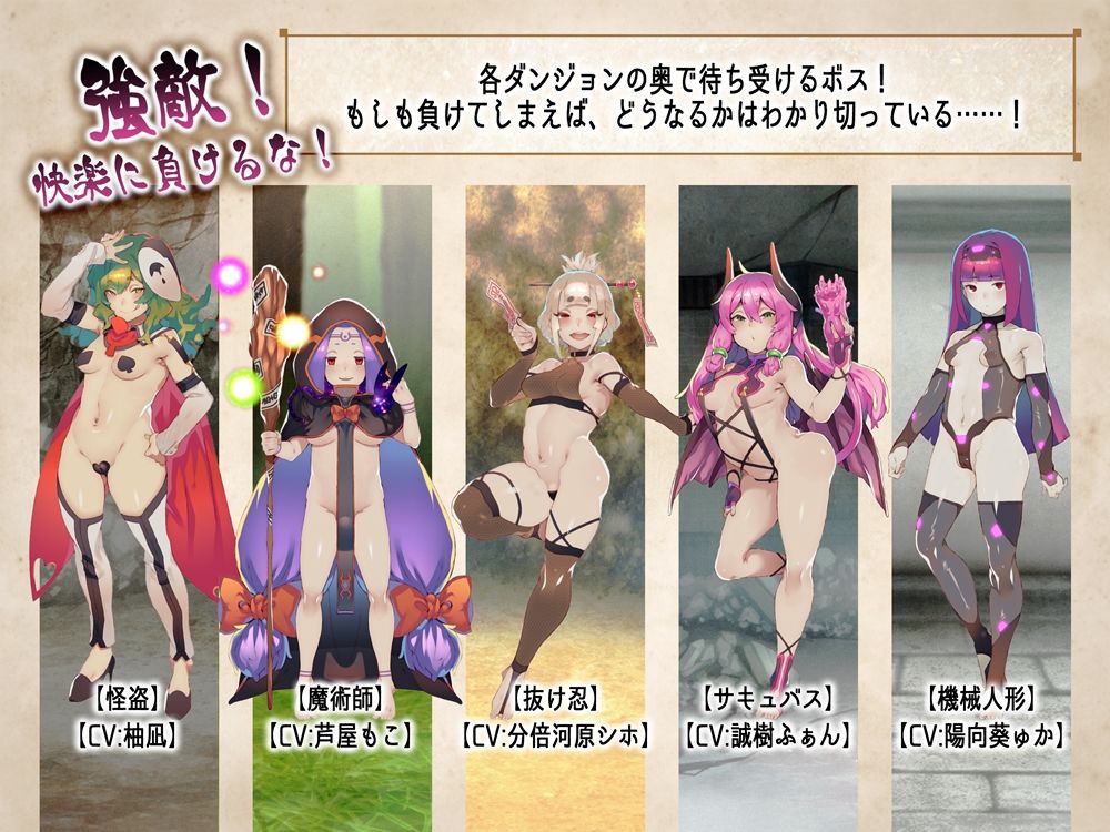 出逢う女の子全てに犯●れるRPG MAXボリューム！のプレイ画像008