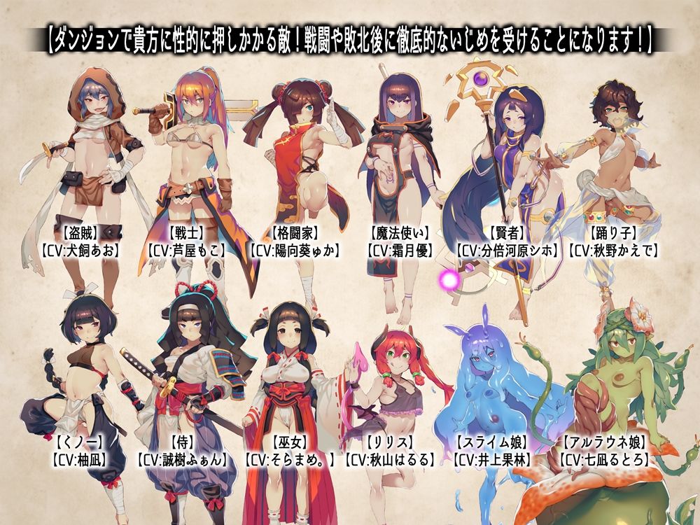 出逢う女の子全てに犯●れるRPG MAXボリューム！のプレイ画像009