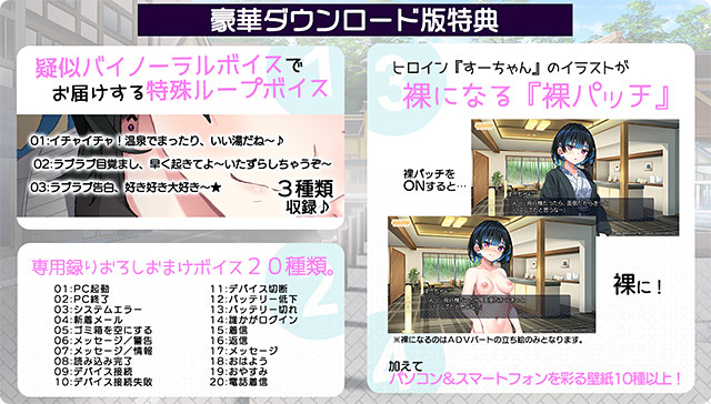 ダウナーギャル子ちゃんとしっぽり温泉旅行 〜Hしまくり四泊五日の旅〜のプレイ画像002