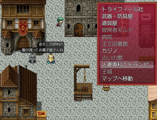 ドラゴン・ハーネスト〜人妻だらけの勇者達のプレイ画像006