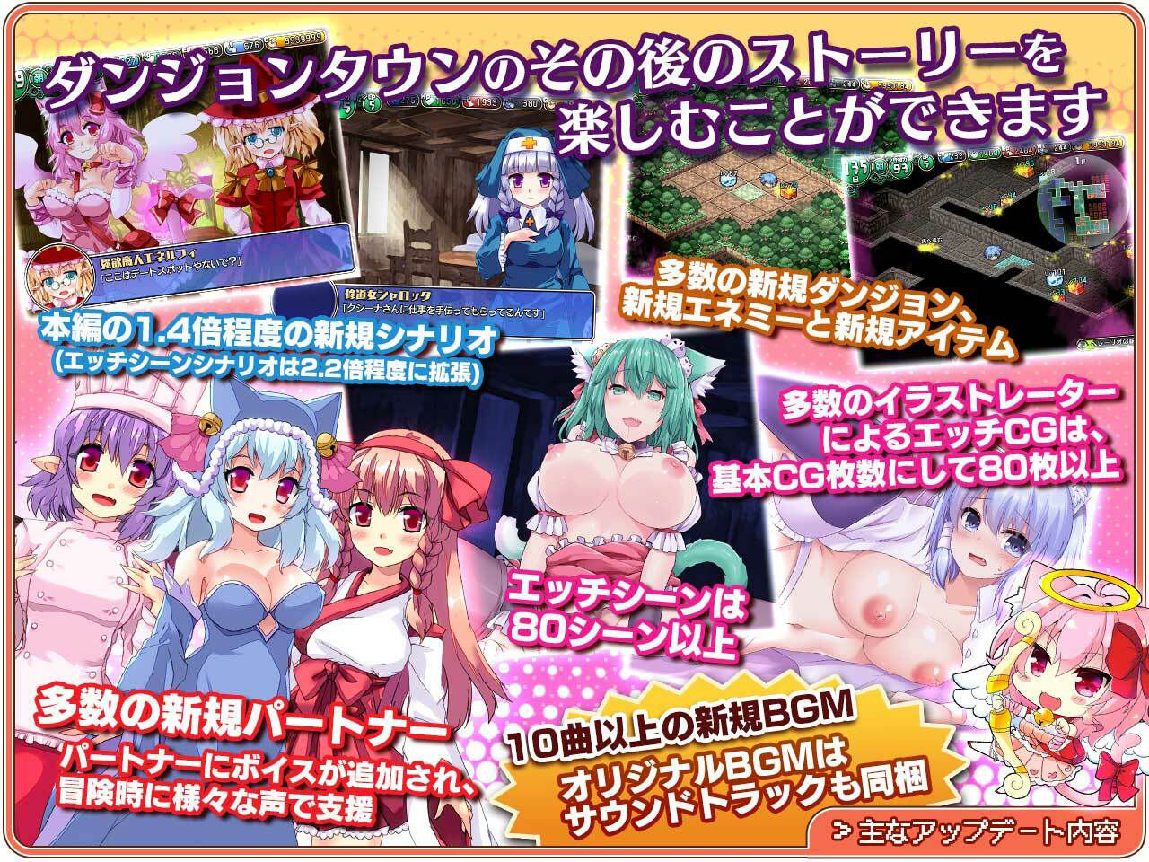 ダンジョンタウン完全版のプレイ画像006