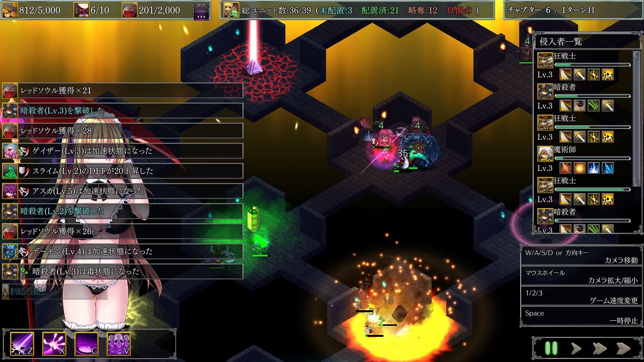 ダンジョンズレギオン-魔王に捧ぐ乙女の肢体-のプレイ画像004