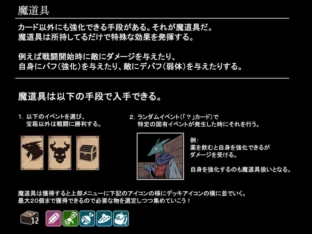 エルフ少女リフィアと夢幻の迷宮のプレイ画像004