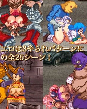 ファイナルファックのプレイ画像003