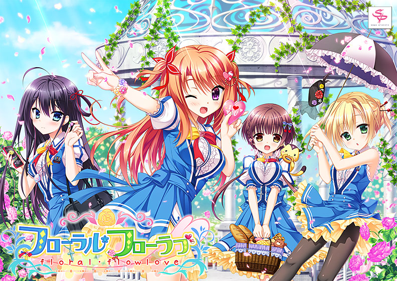 フローラル・フローラブのタイトル画像