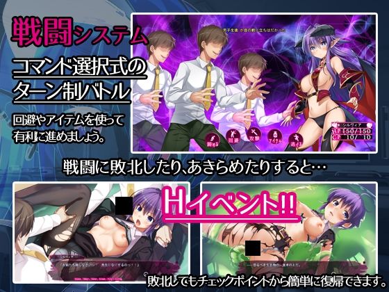 学園パンデモニウムのプレイ画像002