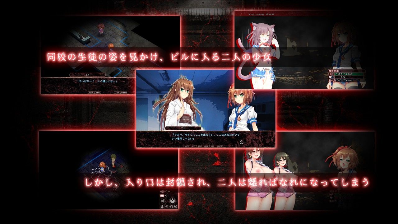 幻影のゴーストビルのプレイ画像001