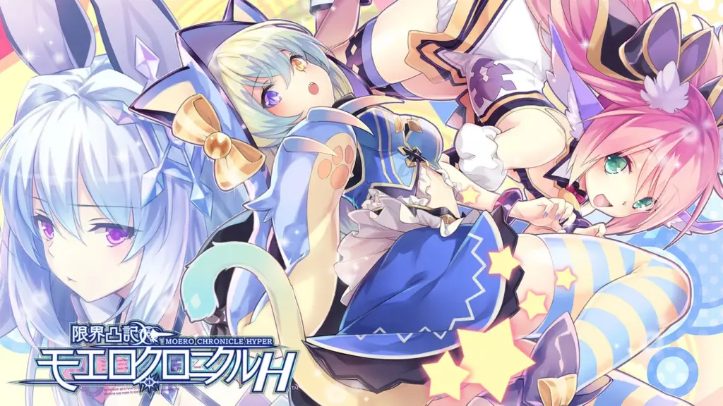 限界凸記 モエロクロニクル Hのタイトル画像