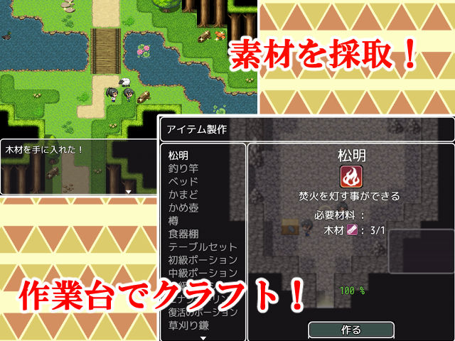 母との冒険！RPGのプレイ画像003