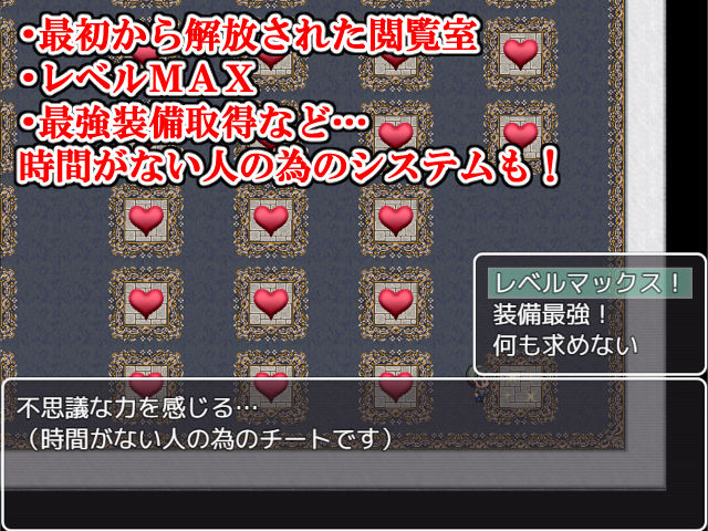 母との冒険！RPGのプレイ画像008