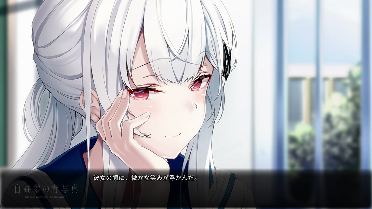 白昼夢の青写真のプレイ画像2