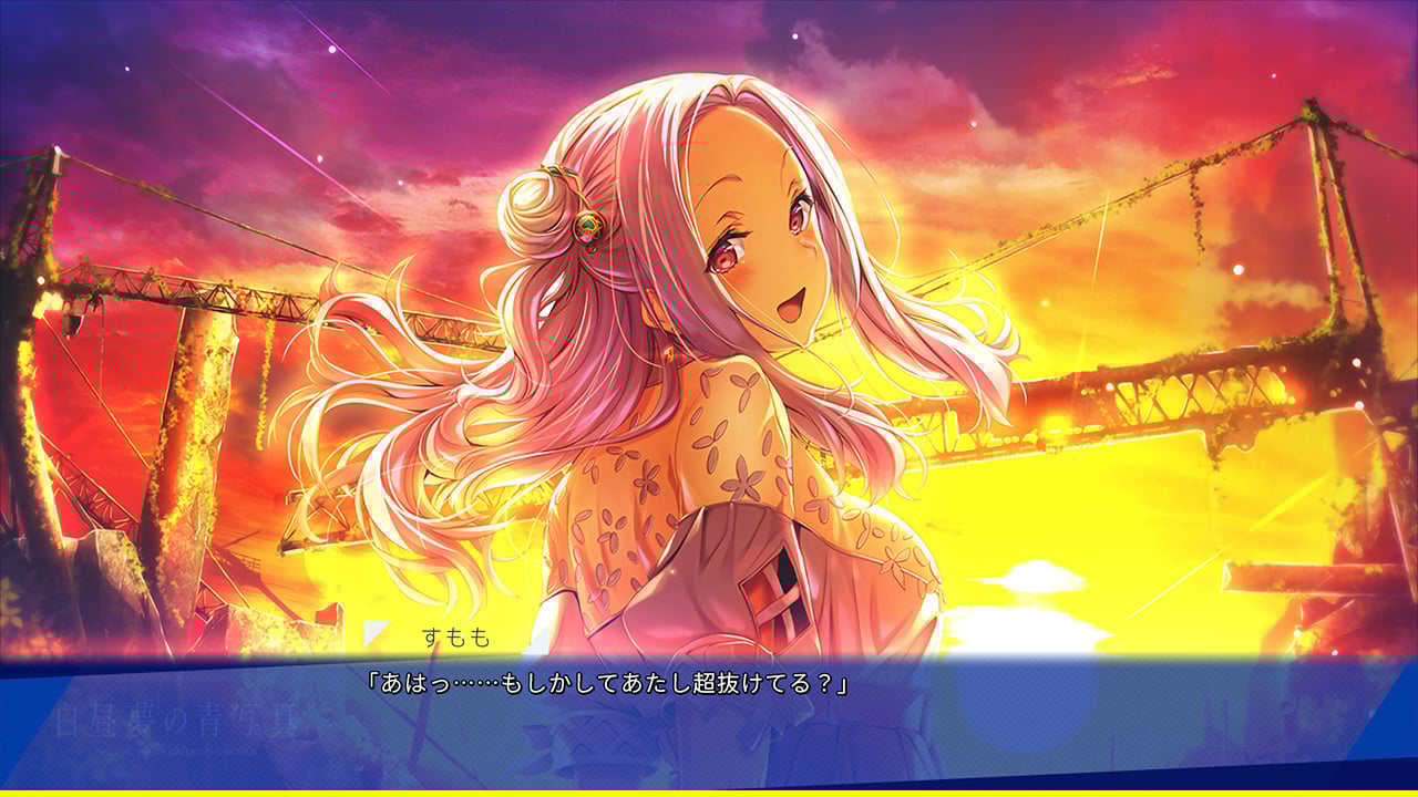 白昼夢の青写真のプレイ画像4