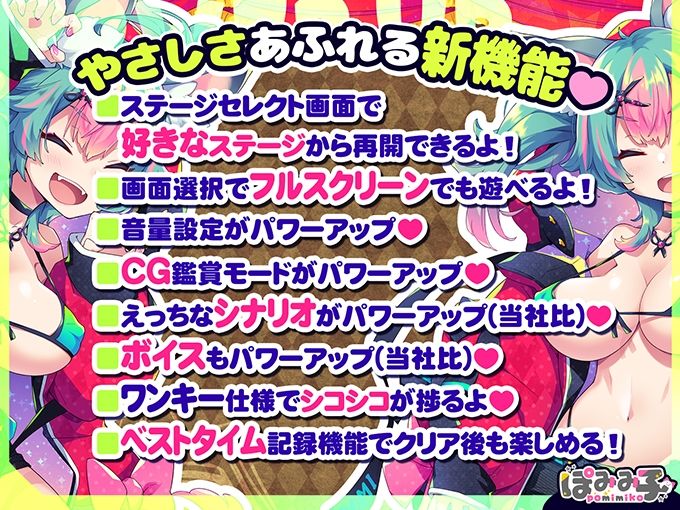 はずんでどっぴゅん☆狼とメスイキ赤ずきん！のプレイ画像004