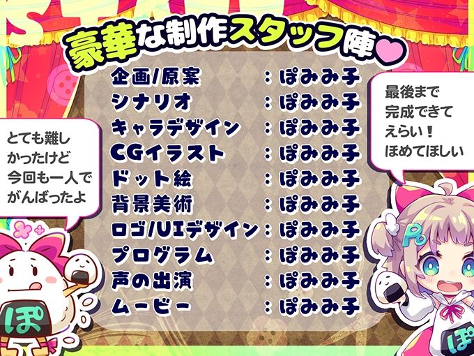 はずんでどっぴゅん☆狼とメスイキ赤ずきん！のプレイ画像006